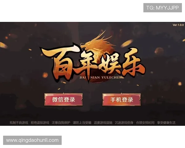 问鼎娱乐app官网最新版本下载安装指南，全面解析游戏特色与安全保障措施