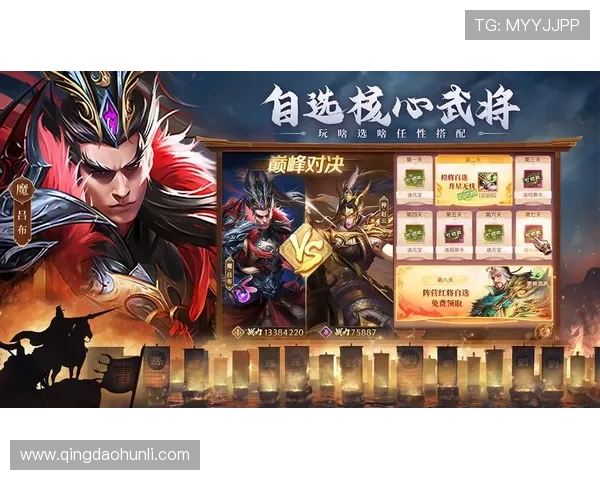 问鼎官方手机版：官方正版授权确保游戏内容的公平与精彩体验