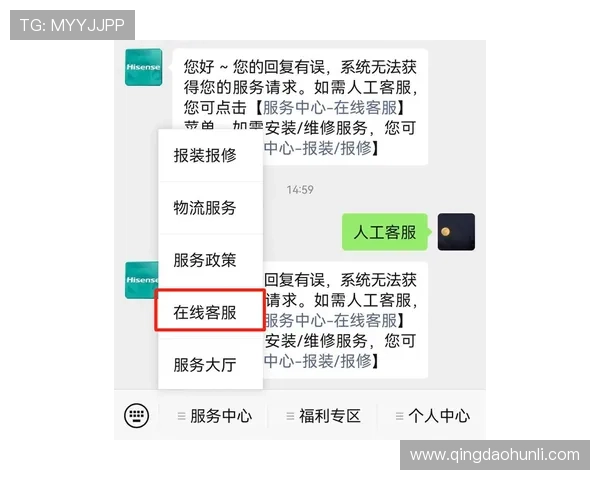 问鼎手机官网客服电话工作时间及服务范围介绍，确保玩家在需要时能及时获得帮助